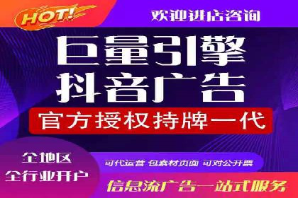 金融行业推广开户实战案例分析