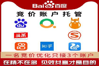 电商领域推广开户费用大揭底