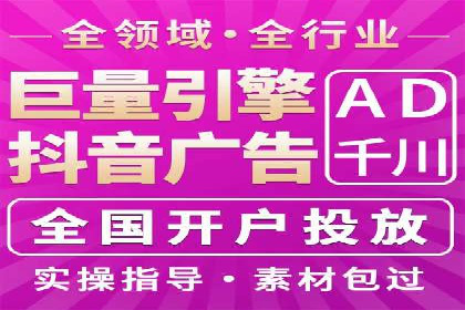 案例分享：SEM百度竞价助力电商转化率提升