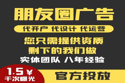 开户推广成本控制策略分享
