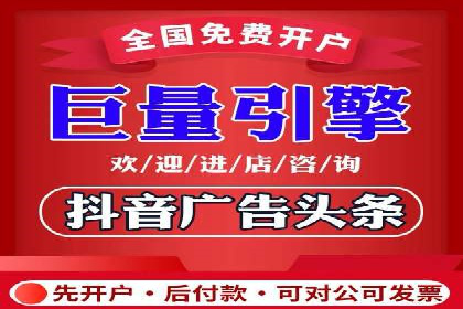 如何合理预算百度关键词推广费用